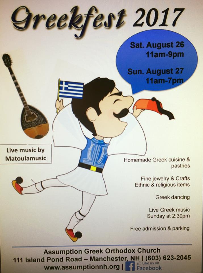 Manchester NH Greek Festival at Assumption Church Greek Church