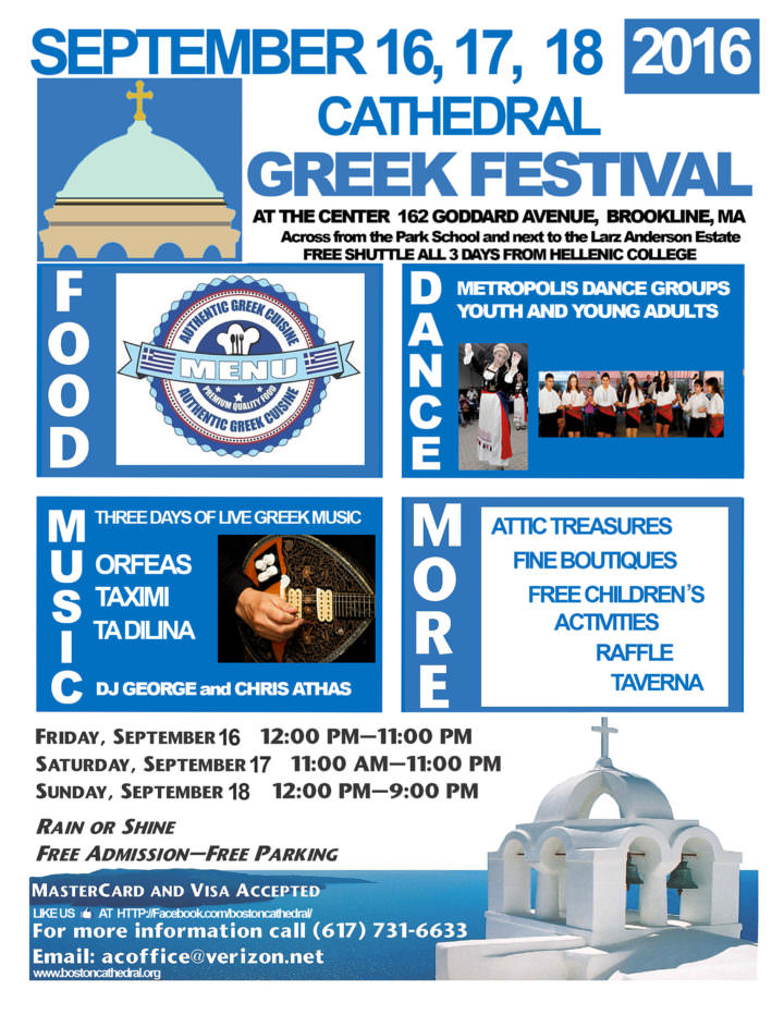 Boston Greek Events, Nightlife, Music, Concerts and Dances