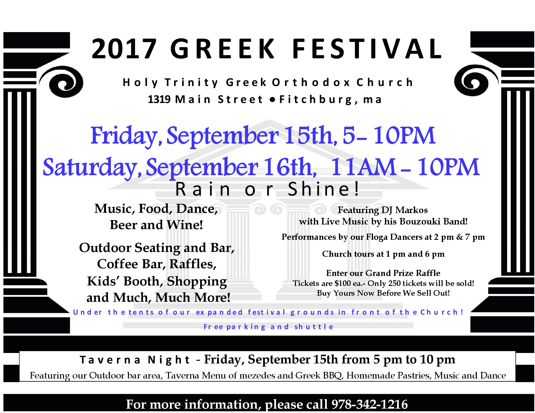 Fitchburg MA Greek Festival At Holy Trinity Greek Orthodox Church