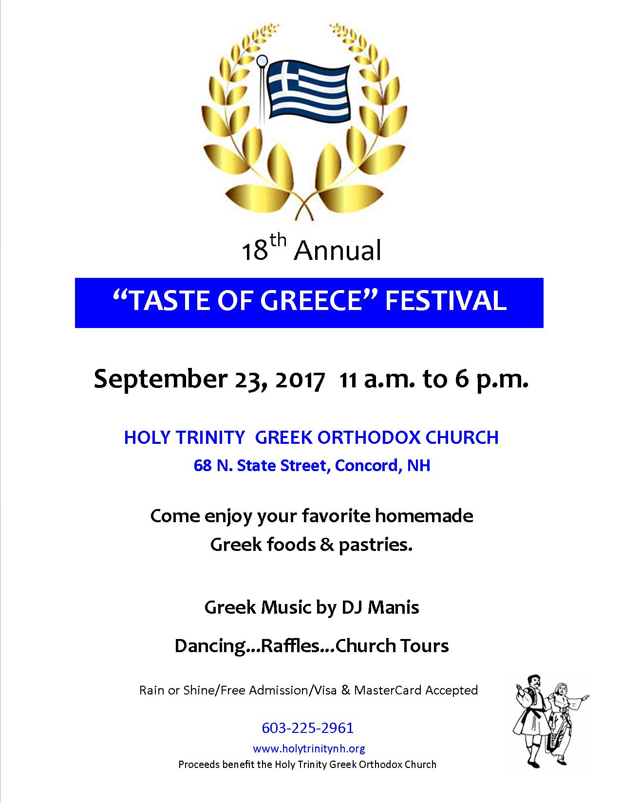 Concord NH Greek Festival at Holy Trinity Greek Orthodox Church