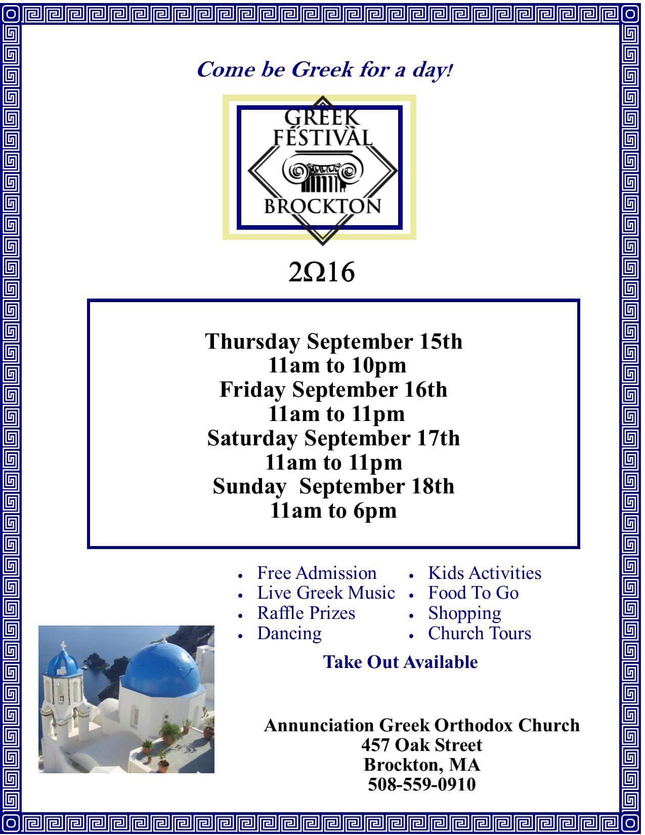 Brockton MA Greek Festival at Annunciation Greek Orthodox Church