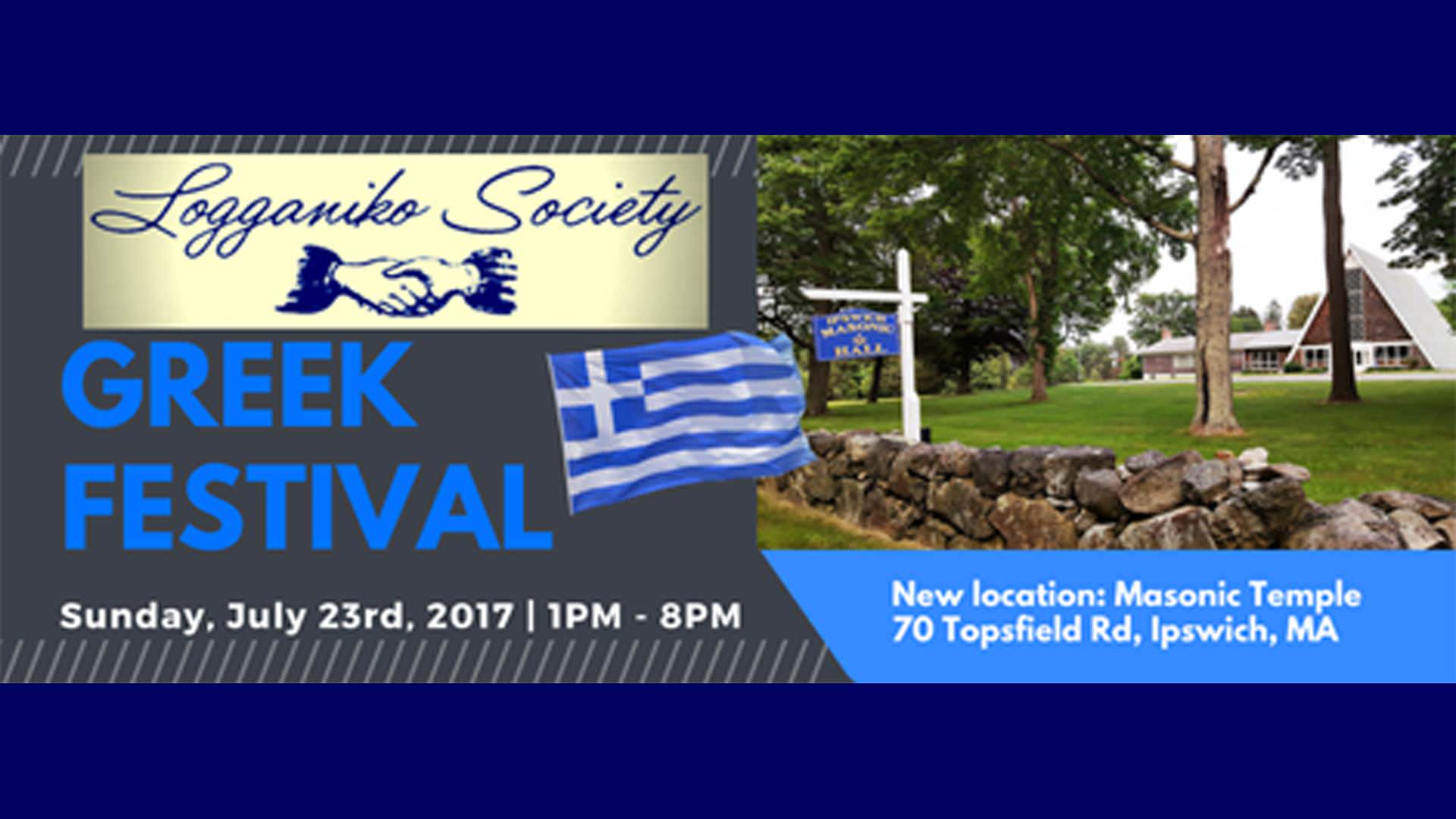 Annual Logganiko Society Greek Festival