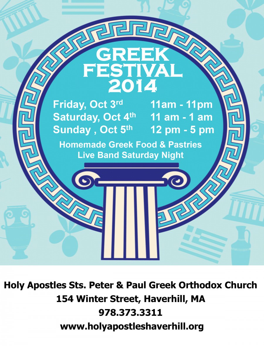 Springfield MA Greek Festival at St. Greek Orthodox Cathedral