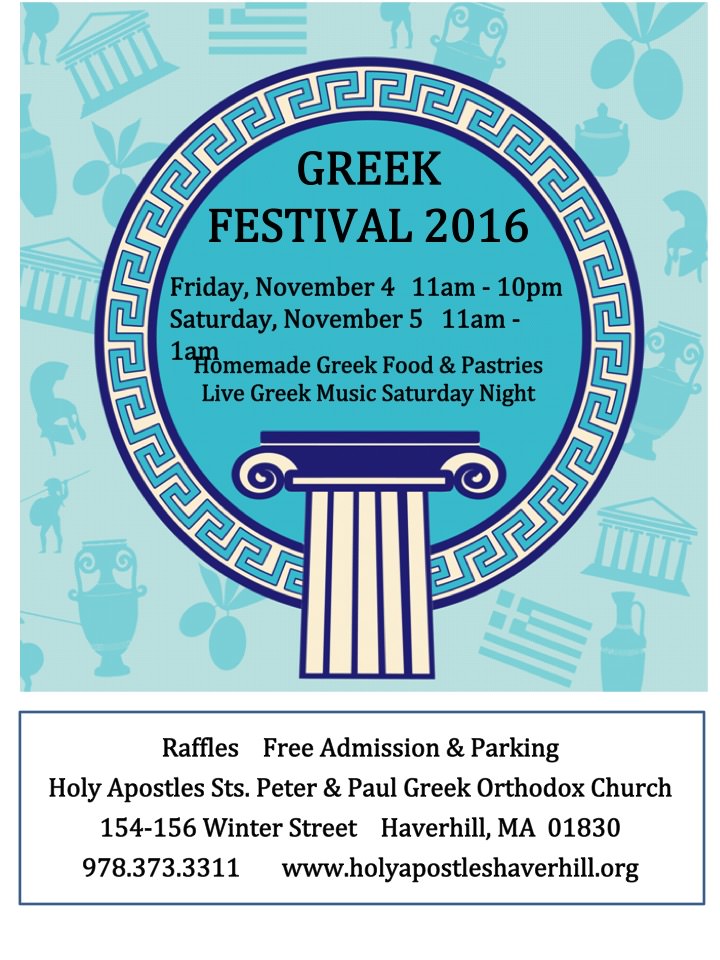 Haverhill MA Greek Festival at Holy Apostles Church