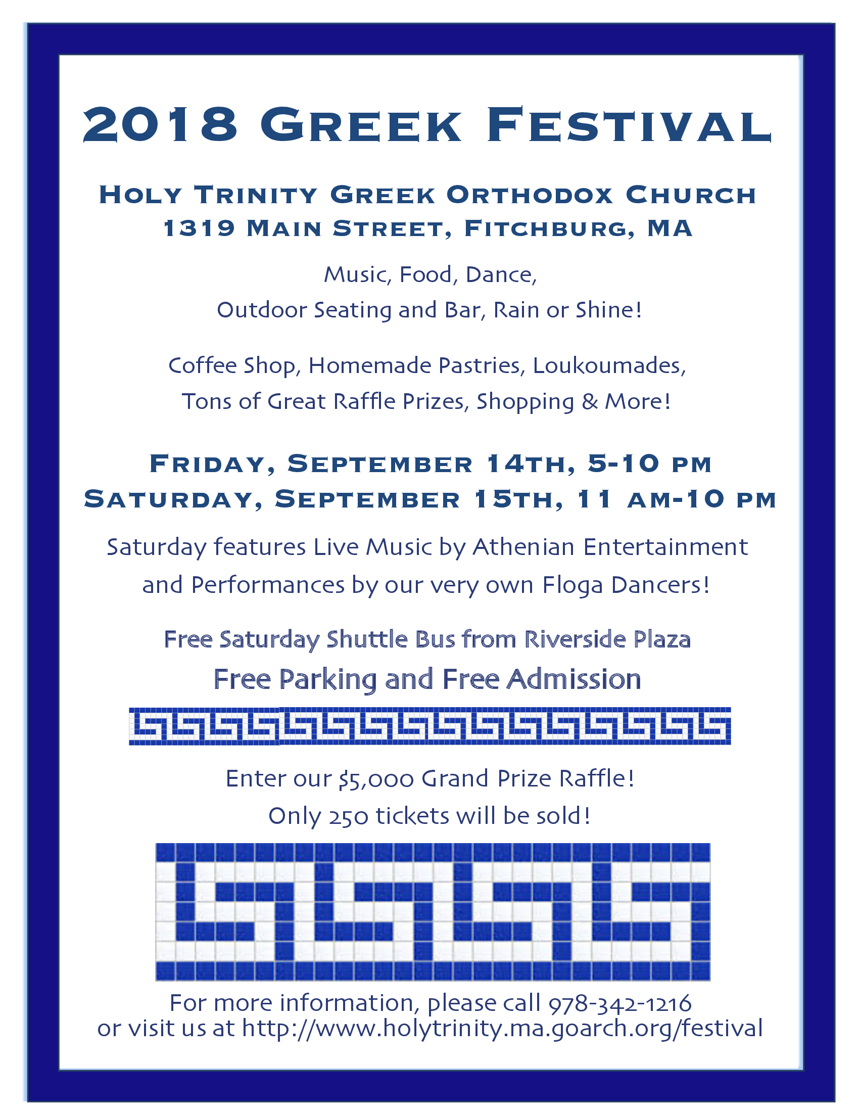 Fitchburg MA Greek Festival At Holy Trinity Greek Orthodox Church