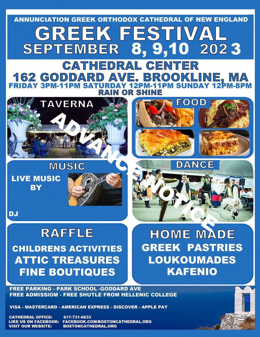 Boston MA Greek Festival at Annunciation Greek Orthodox Cathedral of ...