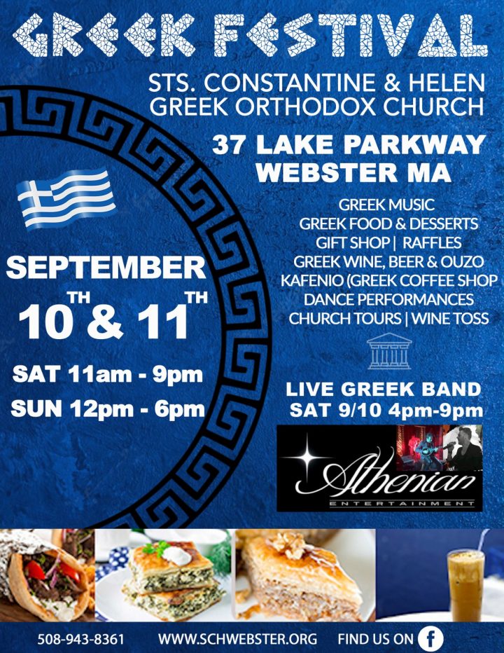 Webster MA Greek Festival at Saints Constantine and Helen Church