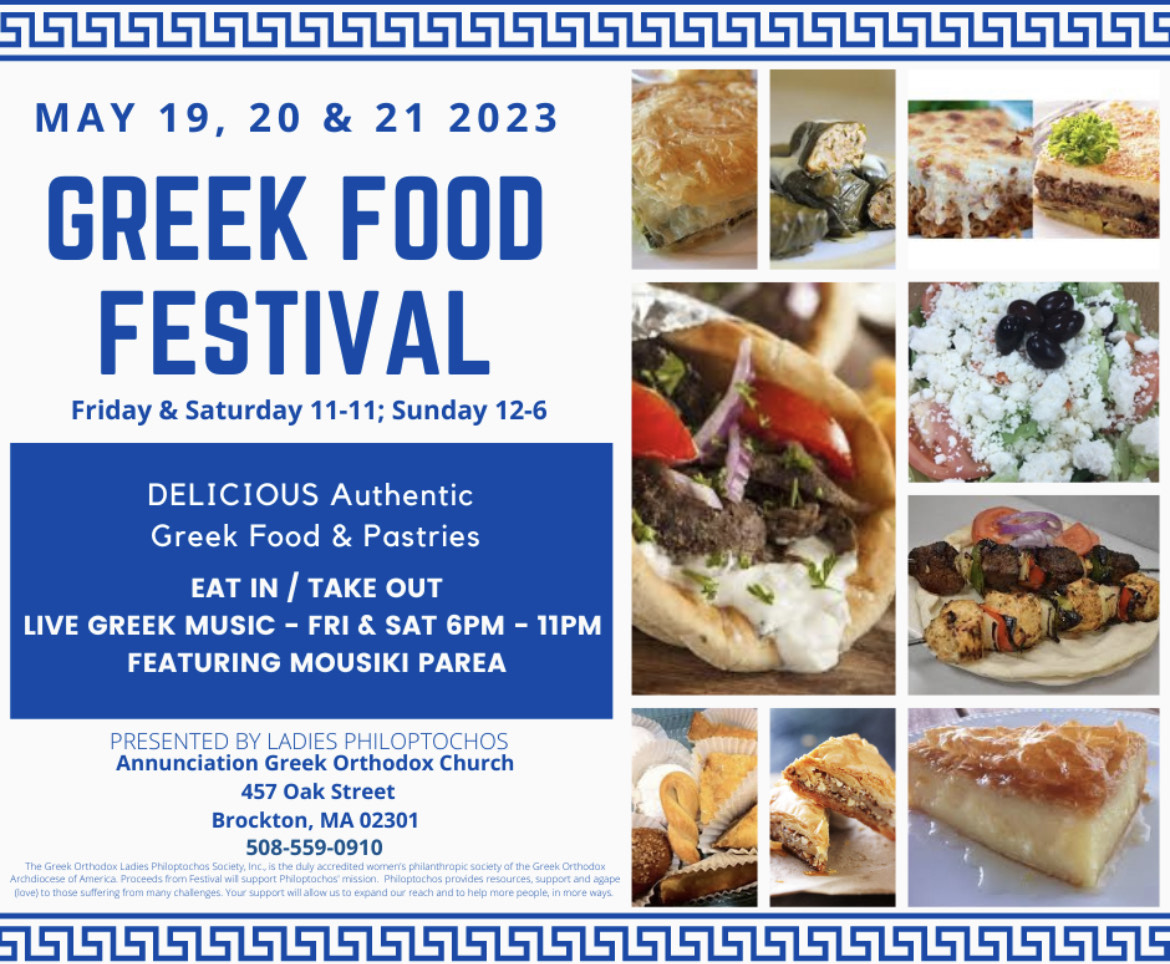 Brockton MA Greek Festival at Annunciation Greek Orthodox Church