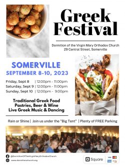 Somerville MA Greek Festival at Dormition of the Virgin Mary Greek ...