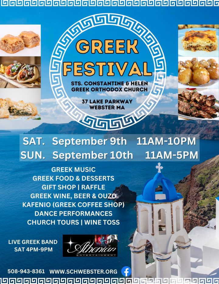 Webster MA Greek Festival at Saints Constantine and Helen Church