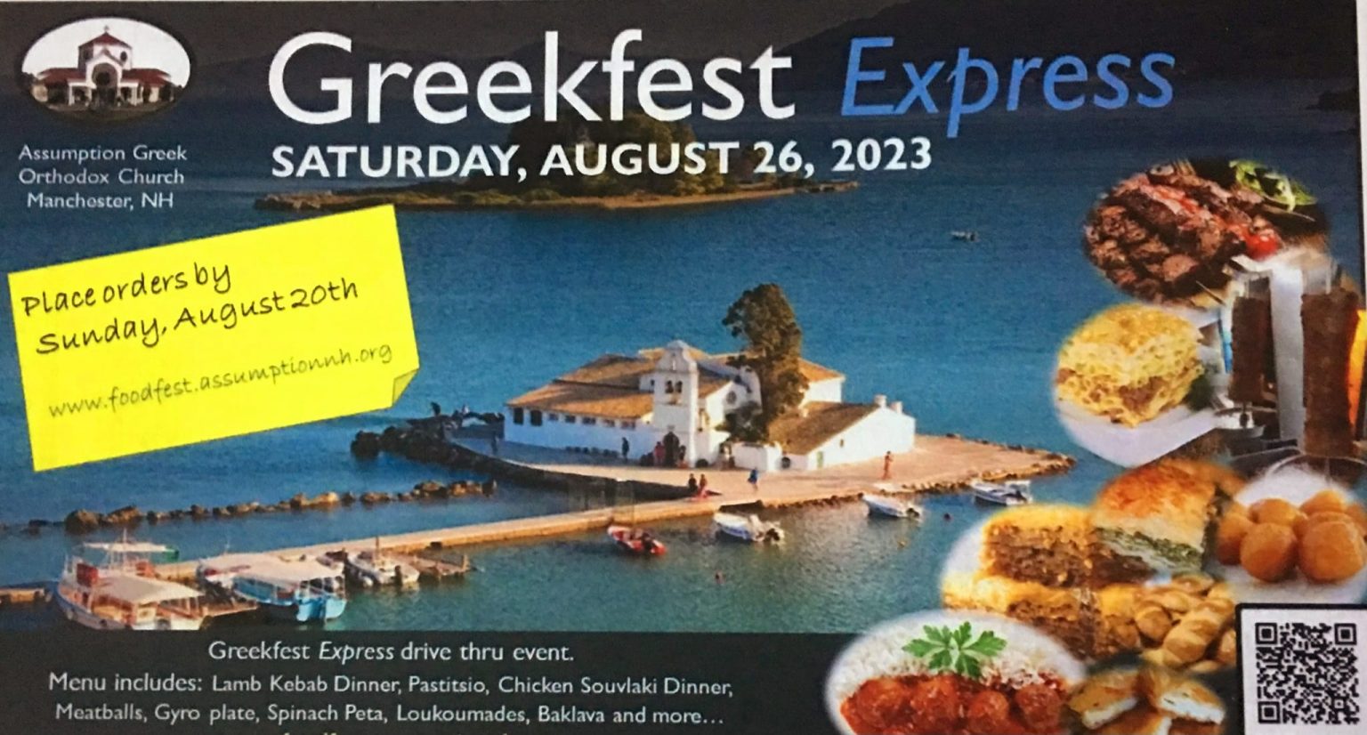 Manchester NH Greek Festival at Assumption Church Greek Church