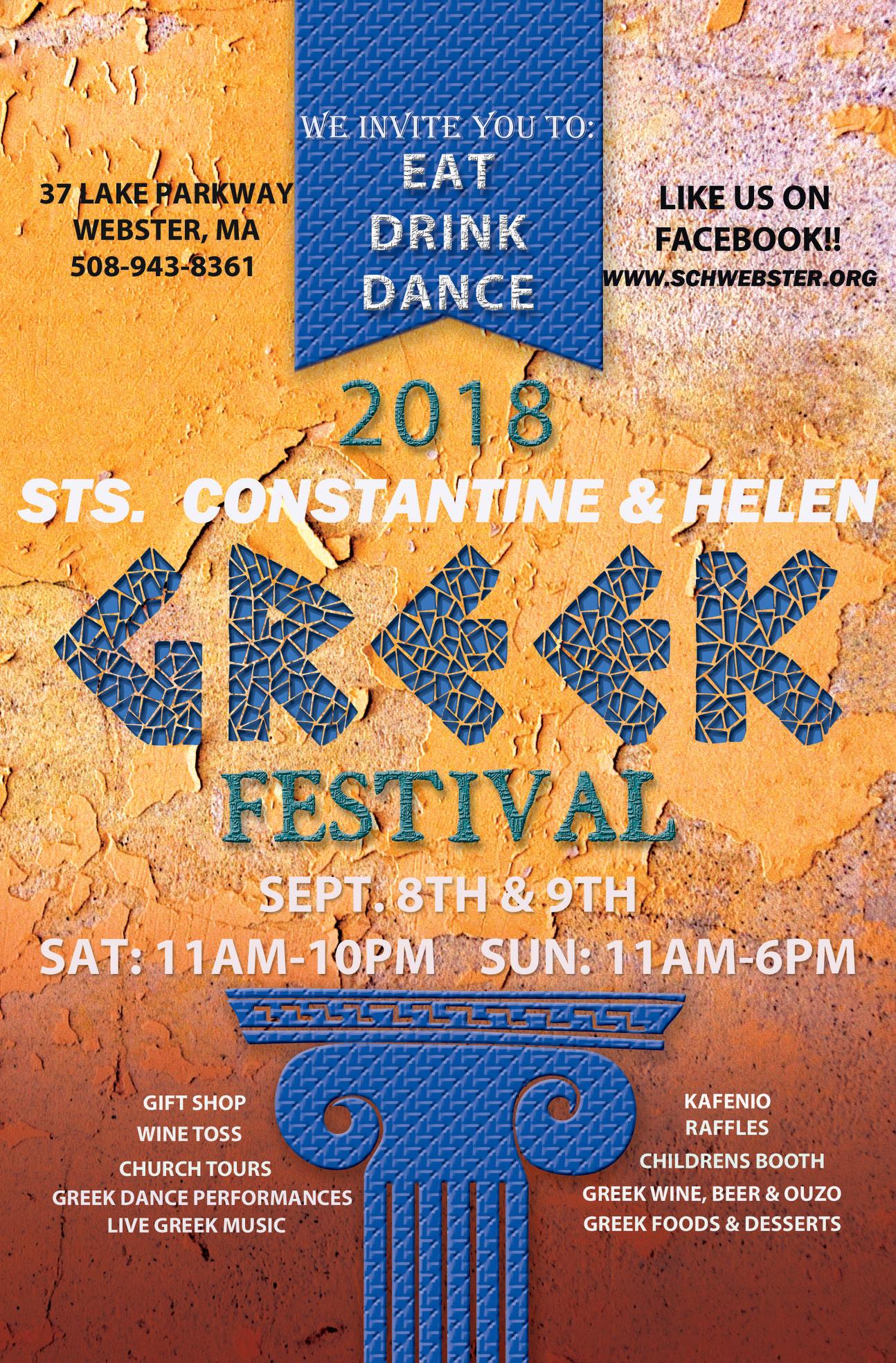 Webster MA Greek Festival at Saints Constantine and Helen Church