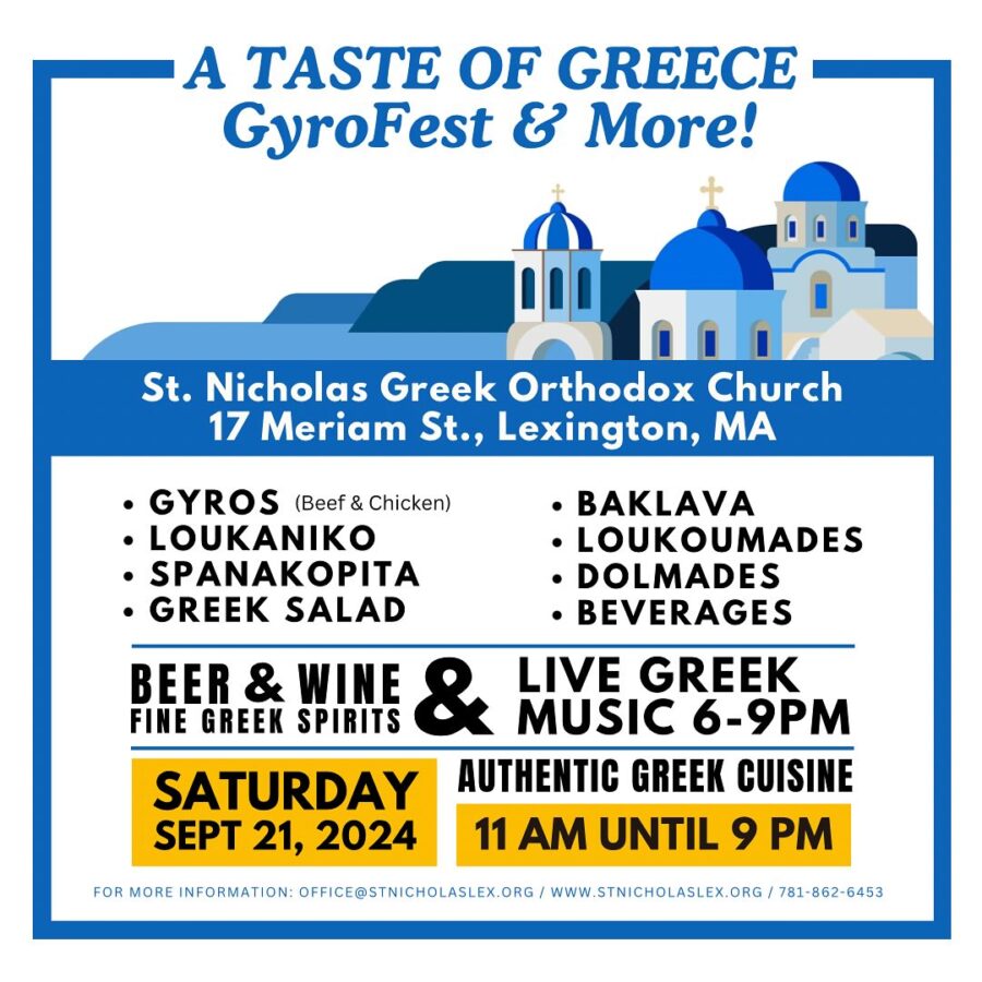 Lexington MA Greek Festival at St. Nicholas Greek Orthodox Church