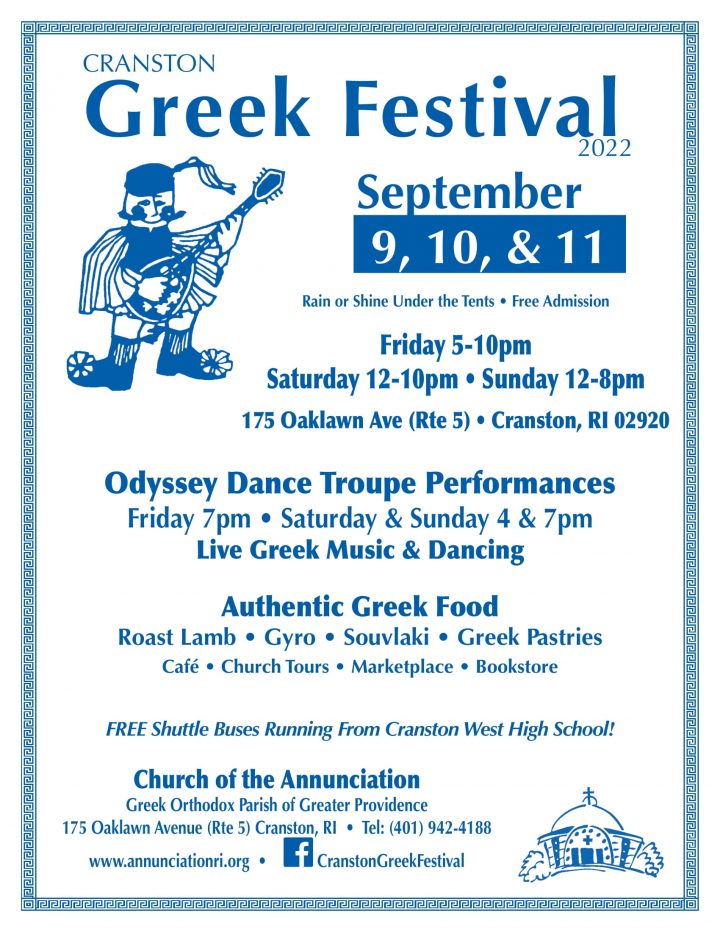 Upcoming Events › Greek Festivals of New England