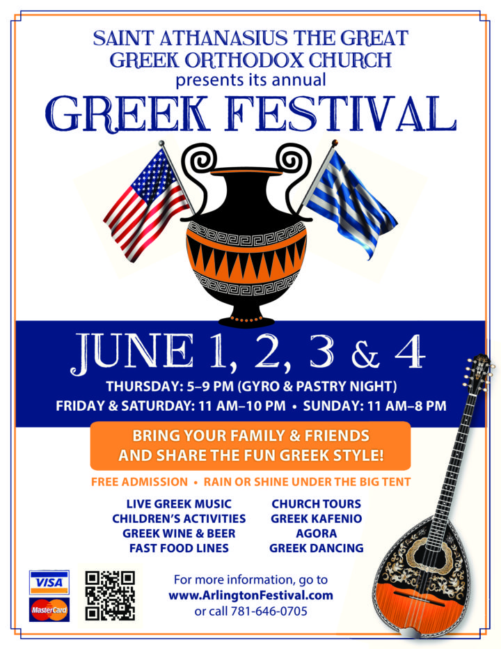 Boston Greek Events, Nightlife, Music, Concerts and Dances