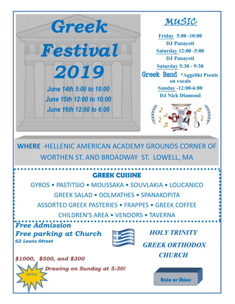 Lowell MA Greek Festival at Holy Trinity Greek Church