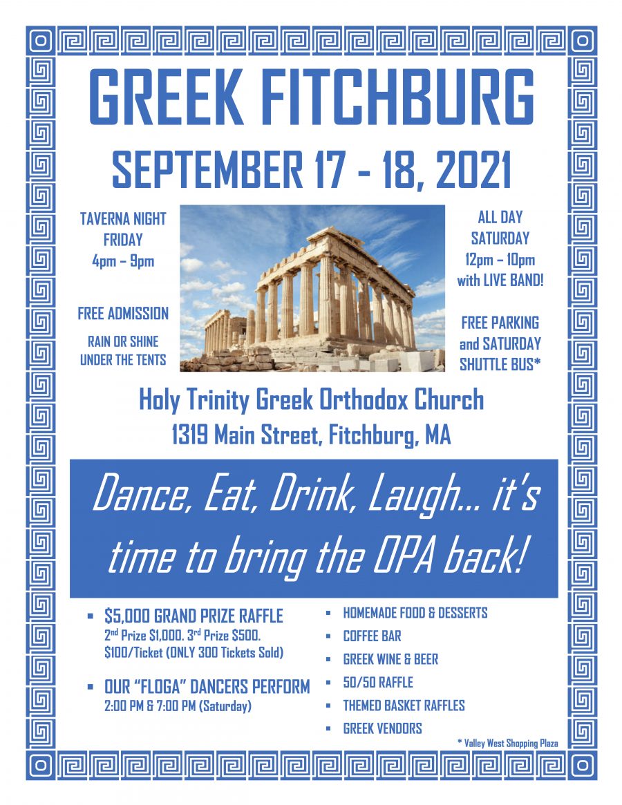 Boston Greek Events, Nightlife, Music, Concerts and Dances