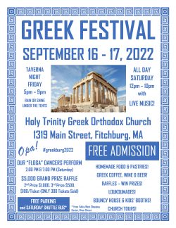 Upcoming Events › Greek Festivals Of New England