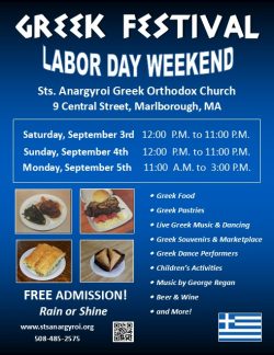 Upcoming Events › Greek Festivals Of New England