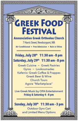 Newburyport MA Greek Festival at Annunciation Greek Orthodox Church