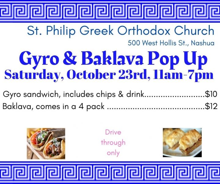 Nashua NH Greek Festival at St. Phillip Greek Orthodox Church