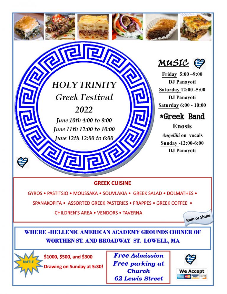 Lowell MA Greek Festival at Holy Trinity Greek Church