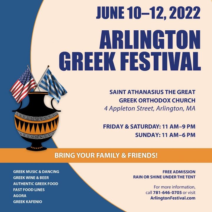 Events › Greek Festivals of New England