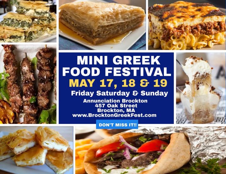 Boston Greek Events, Nightlife, Music, Concerts and Dances