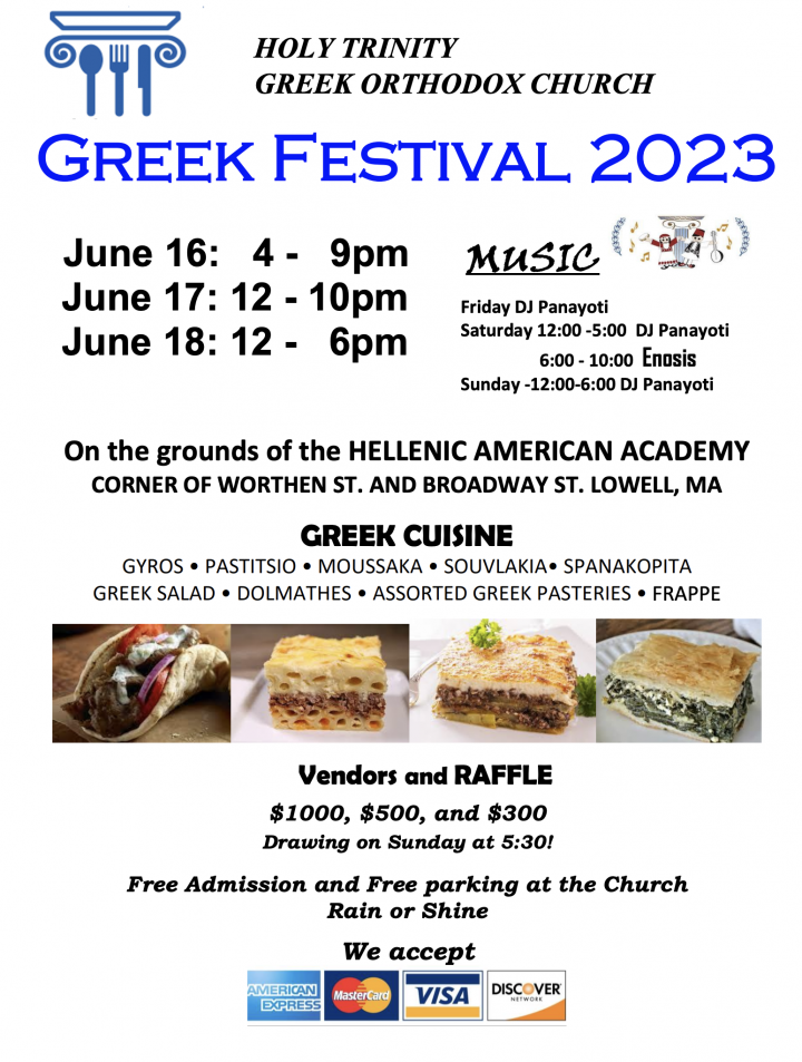 Lowell MA Greek Festival at Holy Trinity Greek Church