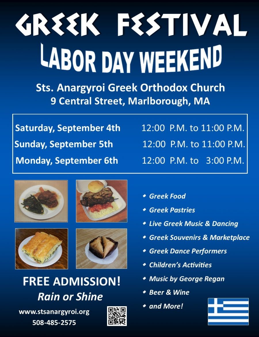 Marlborough MA Greek Festival at Saints Anargyroi Greek Orthodox Church
