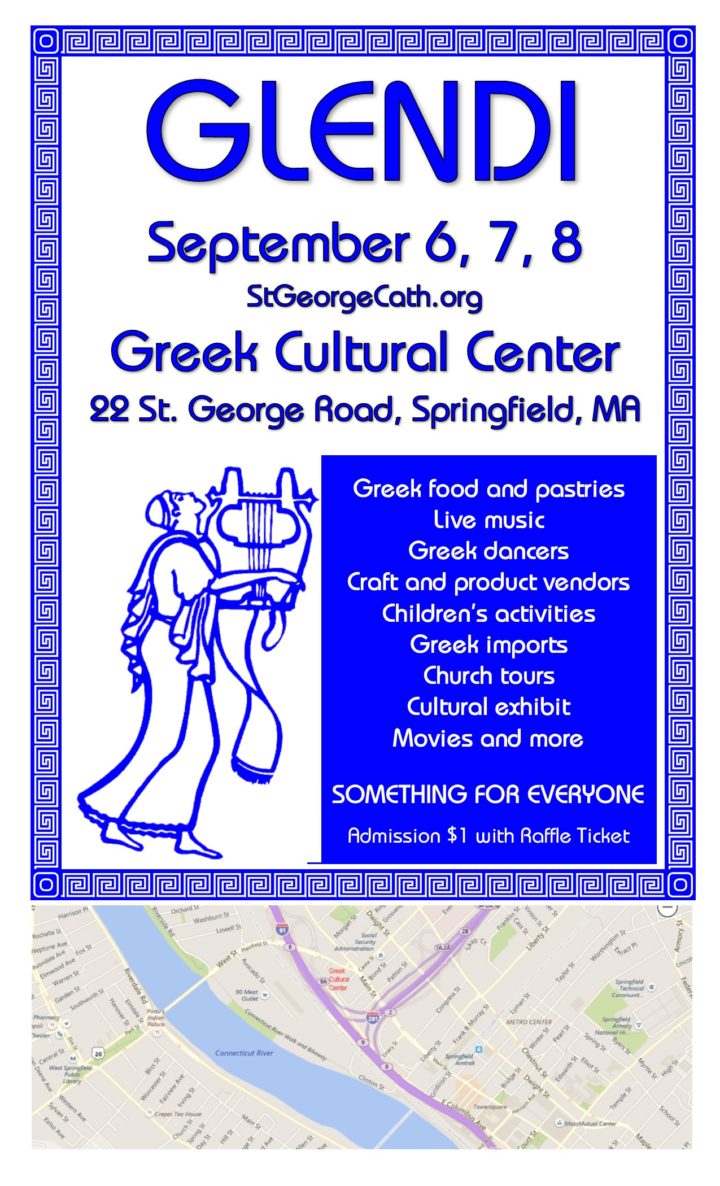 Springfield MA Greek Festival at St. Greek Orthodox Cathedral