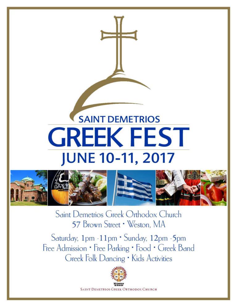 Saint Demetrios Greek Fest Weston MA