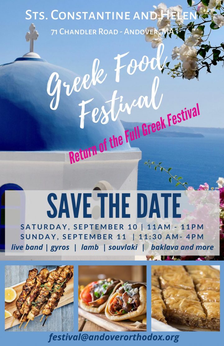 Upcoming Events › Greek Festivals of New England