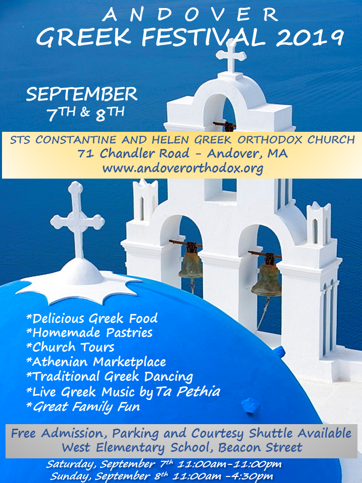 Andover MA Greek Festival at Saints Constantine and Helen Greek Church