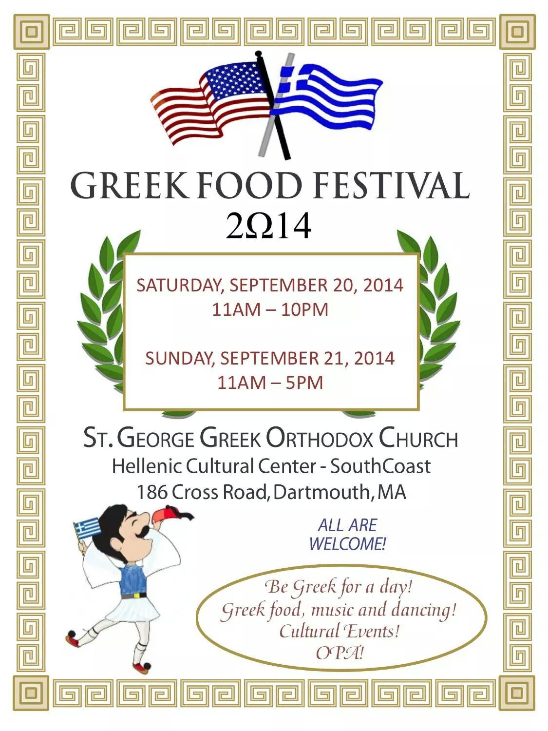 Dartmouth MA Greek Festival at St. George Greek Orthodox Church