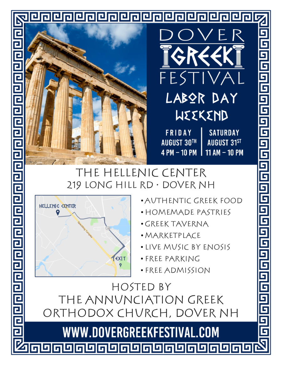 Dover NH Greek Festival at the Annunciation Greek Church