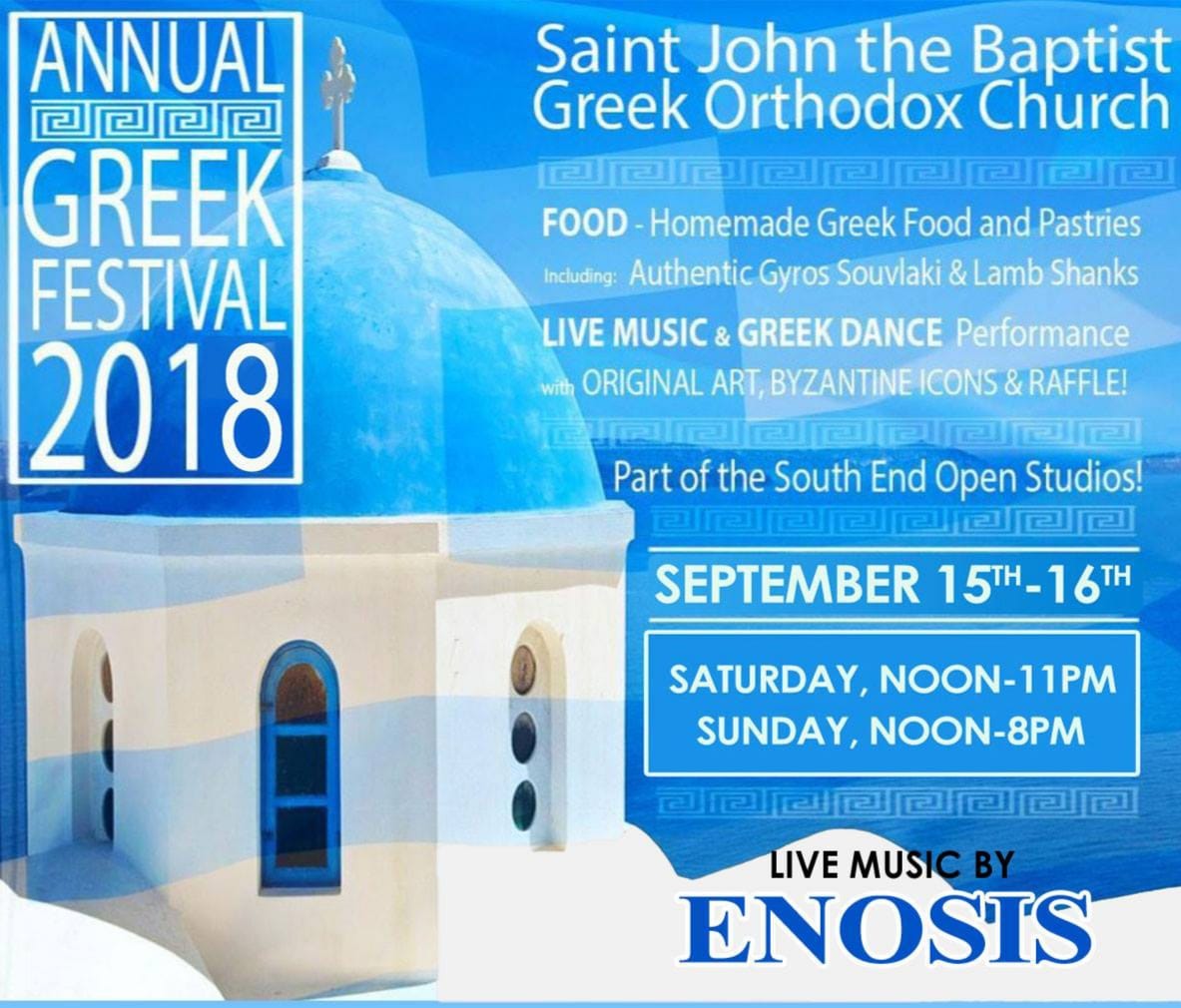 Boston MA Greek Festival at St. John the Baptist Greek Church