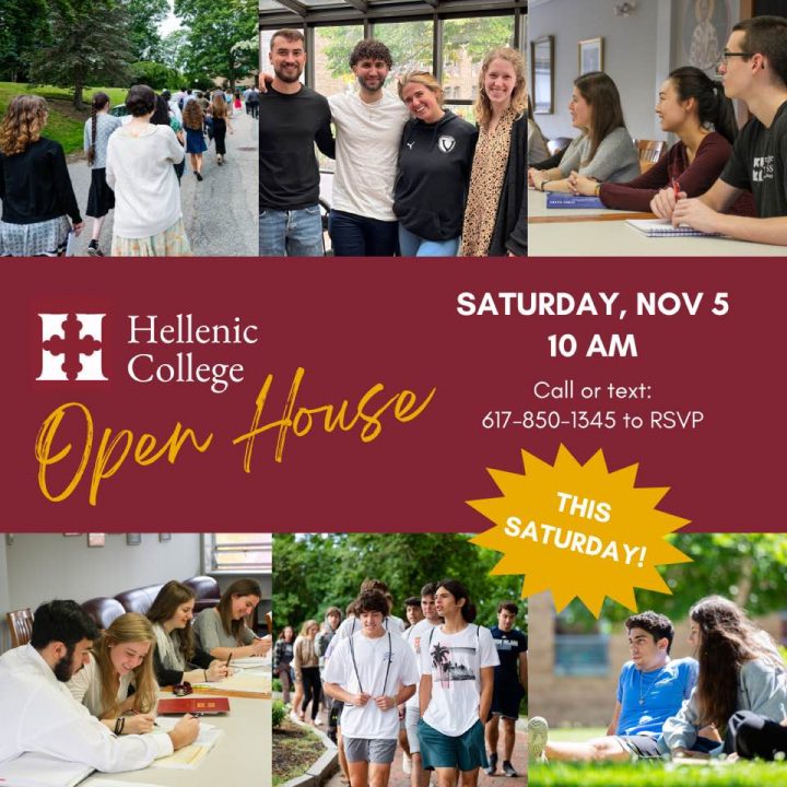 Hellenic College Holy Cross Open House