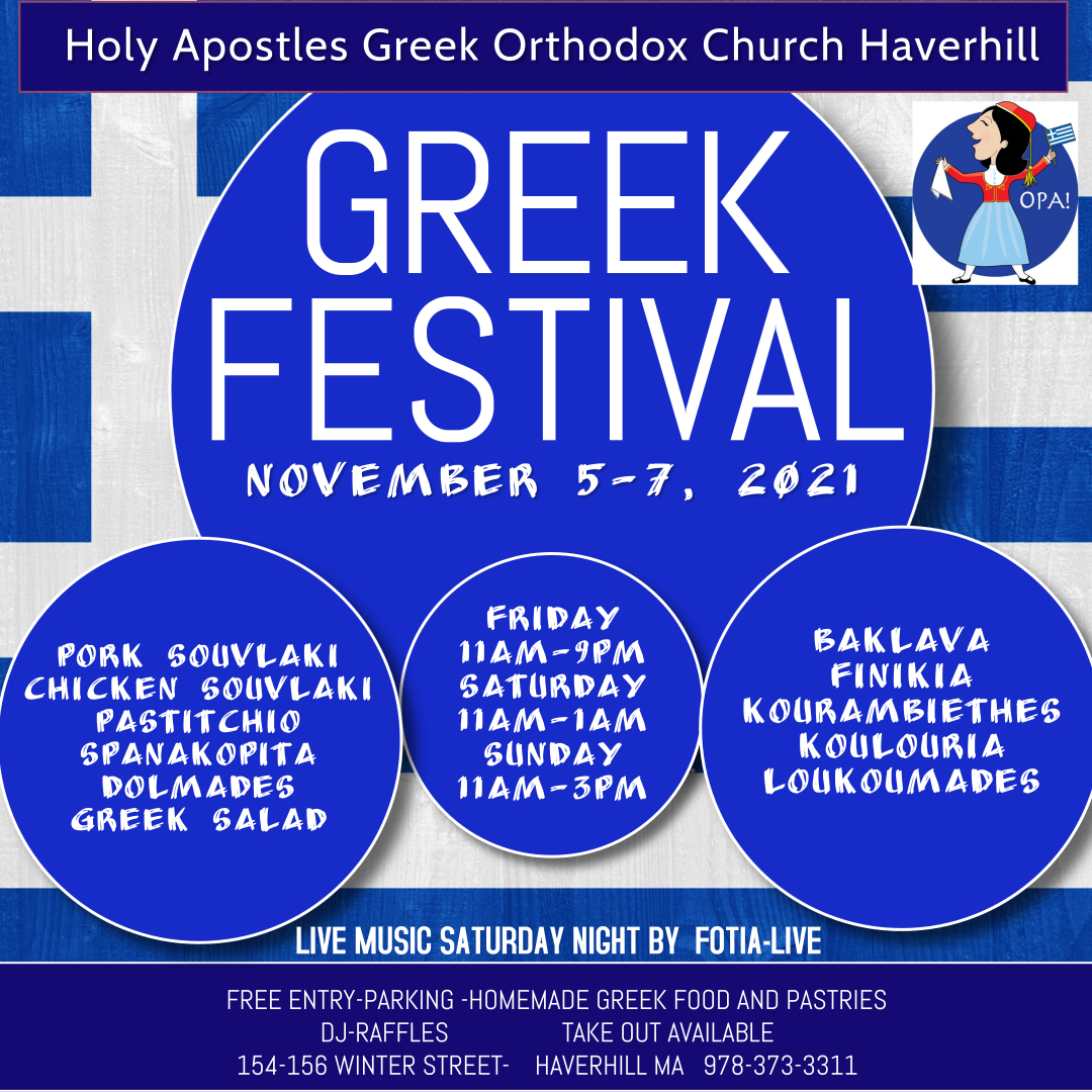 Haverhill MA Greek Festival at Holy Apostles Church