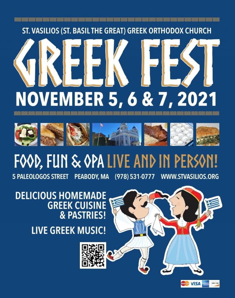 Peabody MA Greek Festival at St. Vasilios Greek Church