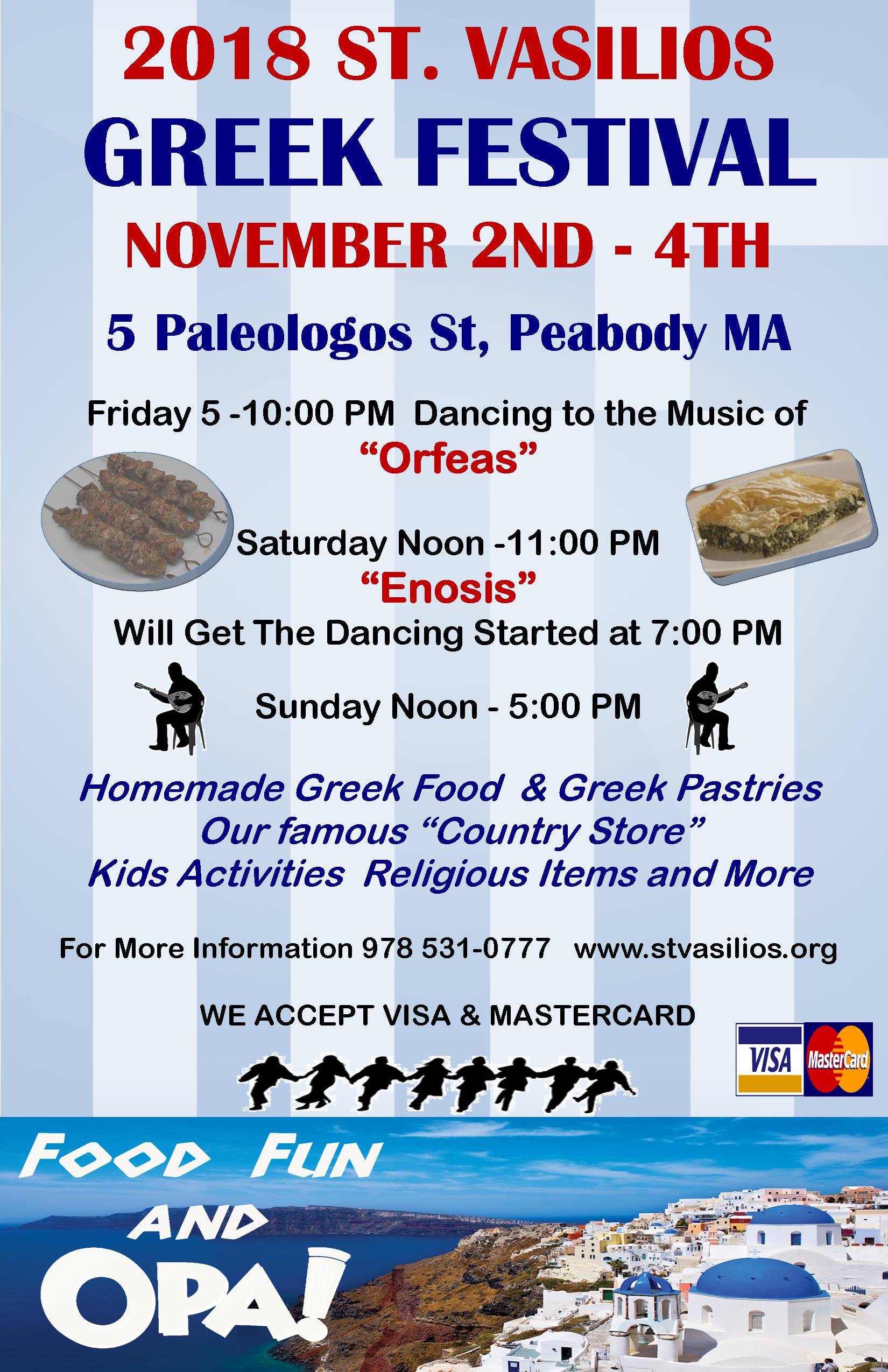 Peabody MA Greek Festival at St. Vasilios Greek Church