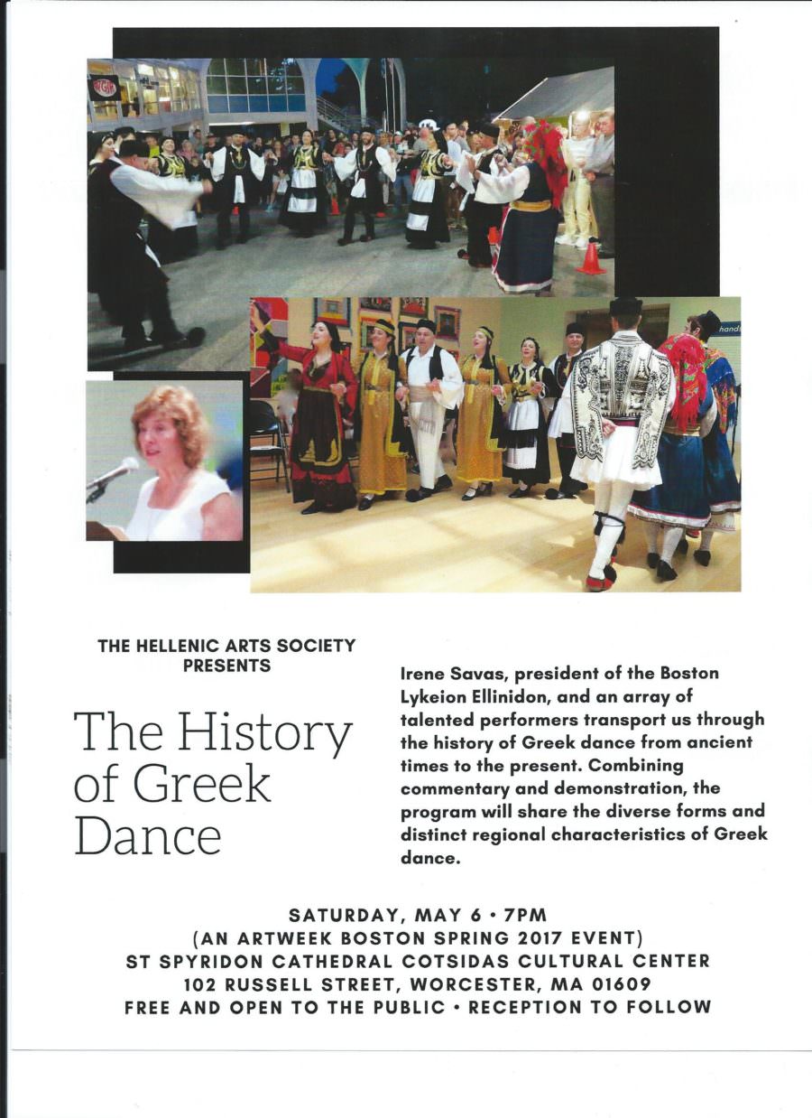 The History of Greek Dance Event in Worcester MA