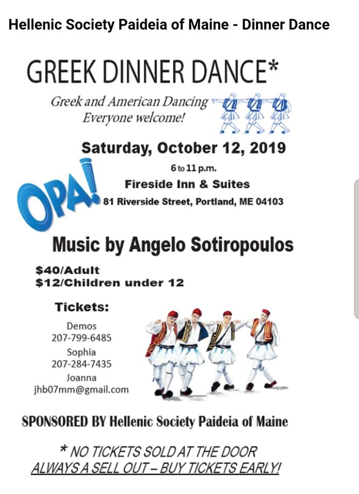 Greek Dinner Dance in Portland ME