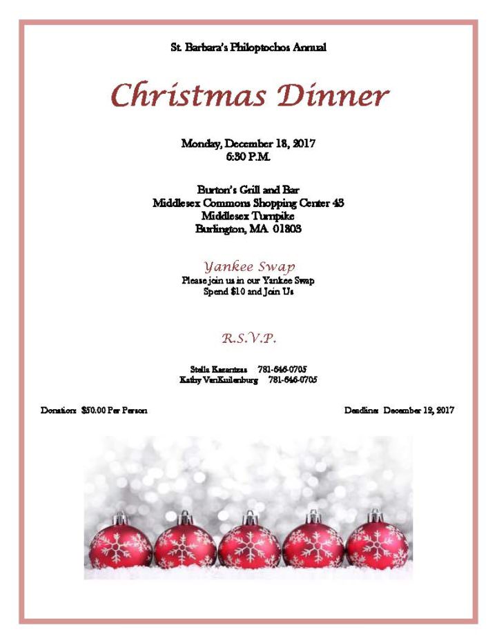 Christmas Dinner Event for St Athanasius Greek Church Arlington MA