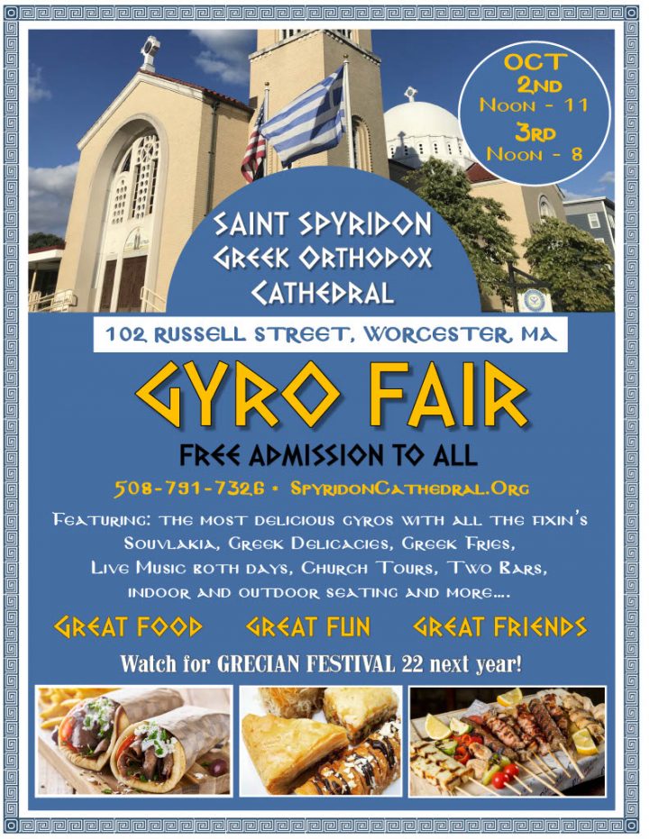 Gyro Fair at St. Spyridon Greek Church Worcester MA