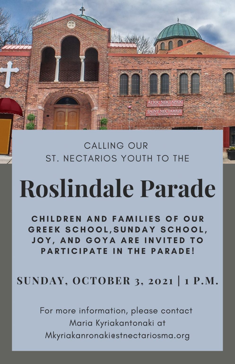 Roslindale Parade for St Nectarios Greek Church