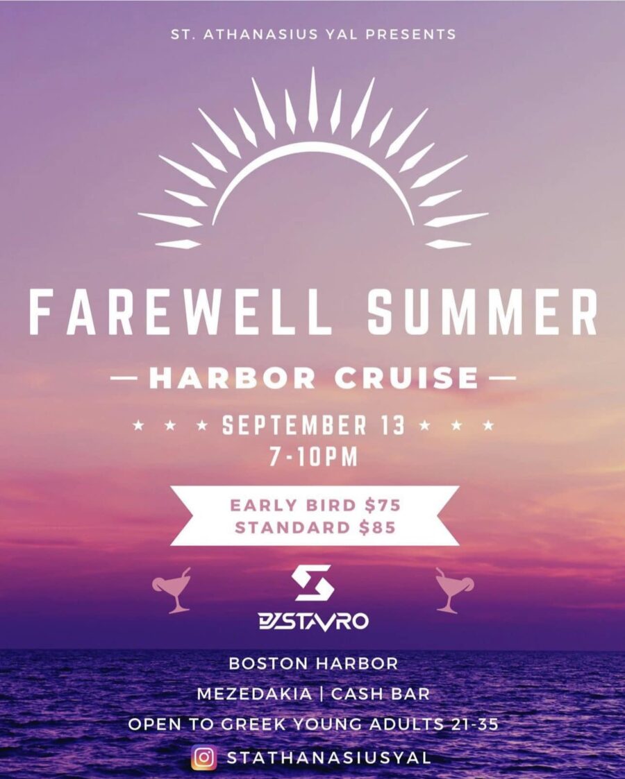 Farewell Summer Harbor Cruise for Saint Athanasius YAL